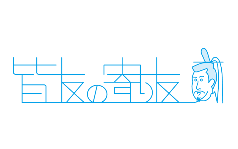 皆友の寄り友 ロゴ
